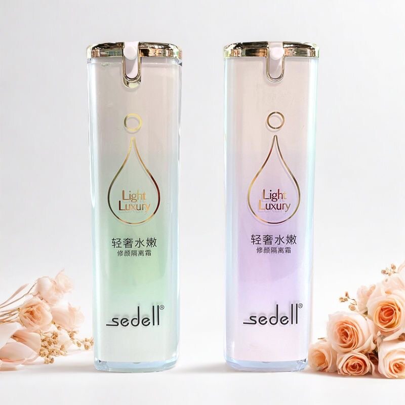 诗黛尔清爽控油隔离霜水润保湿修饰肤色正品绿色紫色