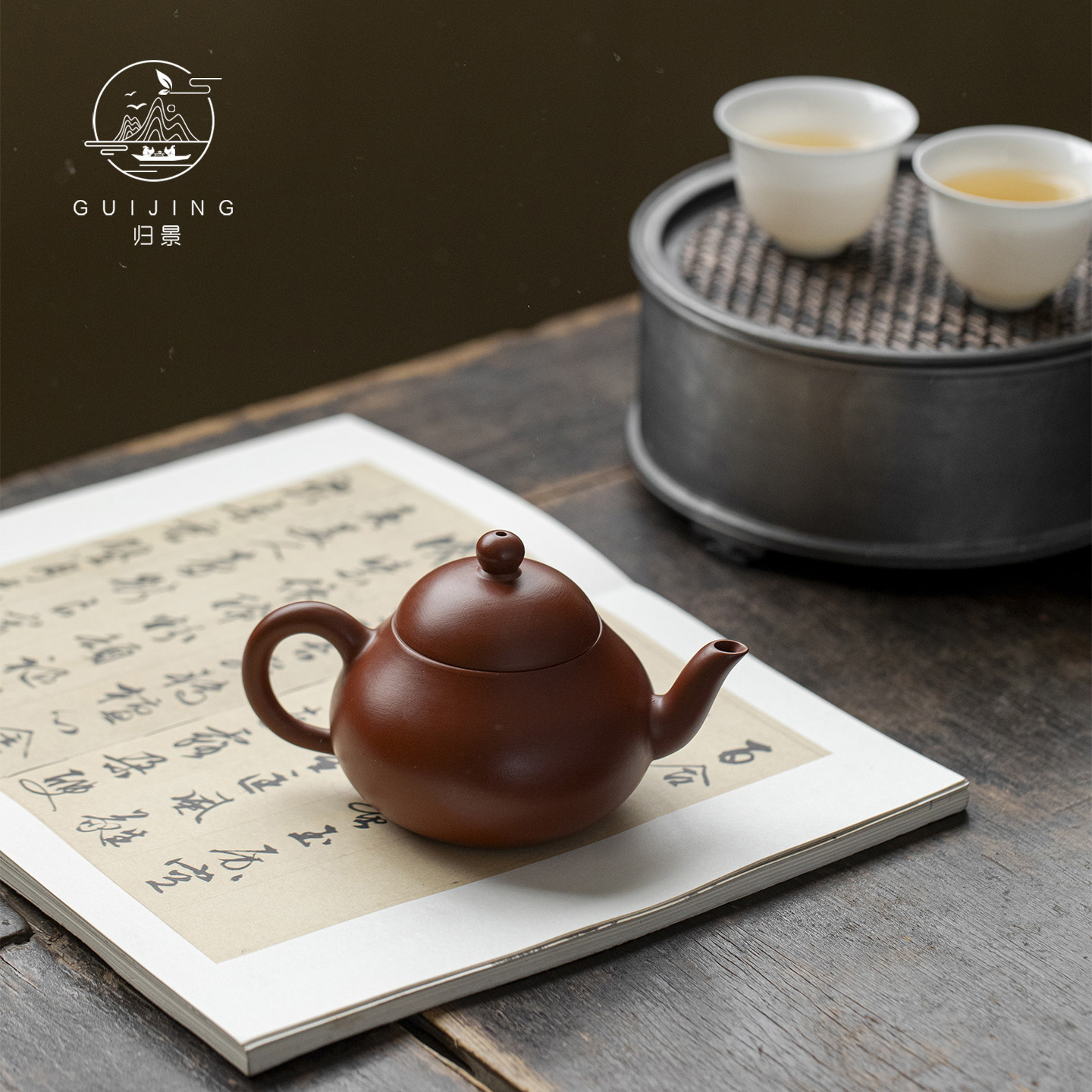 归景丨弯梨丨紫砂壶手工潮州朱泥手拉壶单人喝茶专用泡茶壶功夫茶