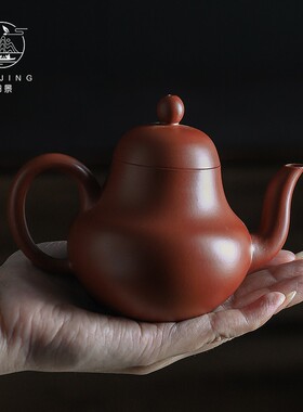归景丨思婷丨潮州朱泥手拉壶紫砂壶泡茶壶手工原矿大容量陶泥壶