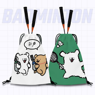 线条狗网球拍袋羽毛球拍束口收纳包可爱双肩背包大容量便携背包