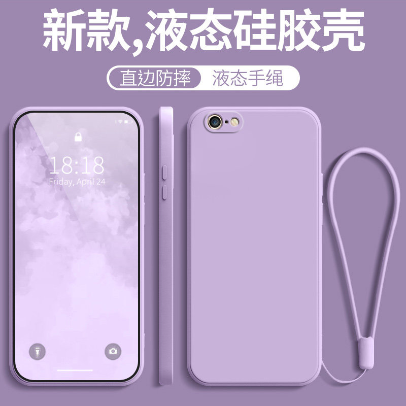 适用于苹果6splus手机壳苹果6splus硅胶壳iPhone6splus防摔壳苹果六splus软套男手机套女直边液态新款带挂绳