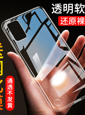 适用于锤子坚果pro3手机壳Smartisan PR03硅胶坚果PR03简约dt19o1a透明壳尖果pro3防手汗Smartisan por3耐脏