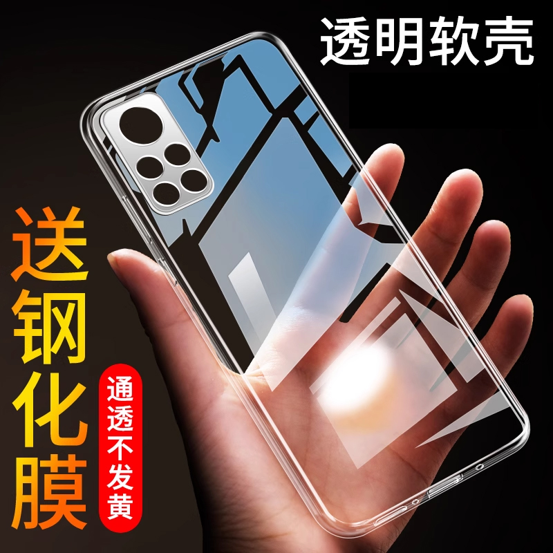 全包硅胶不伤机 送钢化膜