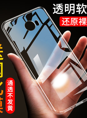 适用于华为荣耀畅玩7c手机壳畅玩7c硅胶CUN-AL00透明软壳cunal00潮男女化为honor5个性7c外套hw5外壳CUN-TL00