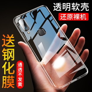 适用于vivoNEX手机壳vivn硅胶v1v0nax-a简约viovNex A透明壳VIVONEX耐脏enx网红vivo APEX创意步步高nexa防摔