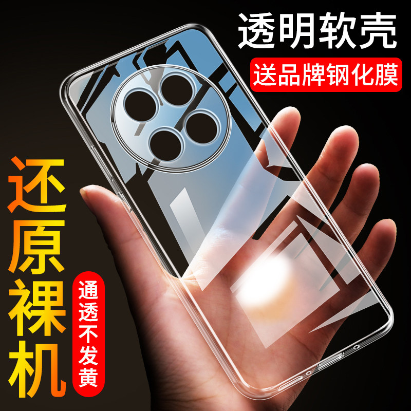 适用于真我13pro手机壳真我13pro+硅胶软壳个性防指纹Pr0保护套13Pro外套潮魅族防摔防手汗精准开孔