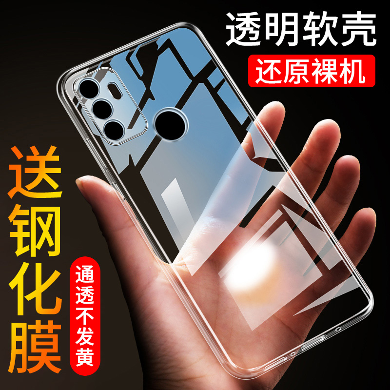适用硅胶oppo薄软外壳手机壳