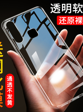 适用于vivoz5x手机壳v ivoZ5X硅胶viviz5x软壳vivov1911a时尚v1v0潮男女vlvoz5x新款z5叉保护套vivoz5x防手汗