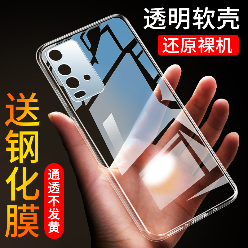 适用小米Note9防摔手机壳