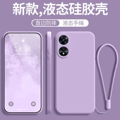 适用于OPPOA1x手机壳A1x硅胶壳