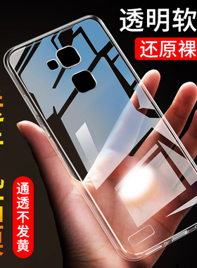适用于华为Mate10手机壳mate10pro保护套mate9硅胶mate9pro超薄mate10全包mate10透明mates男女防摔软外套