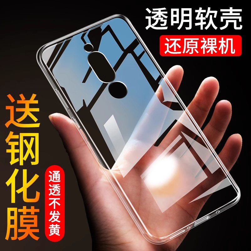 全包硅胶不伤机 送钢化膜