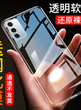 适用于华为荣耀X10max手机壳hw 容要x10max硅胶honor x10max简约h0n0r防摔x10mxa耐脏huawei手机套新款网红女