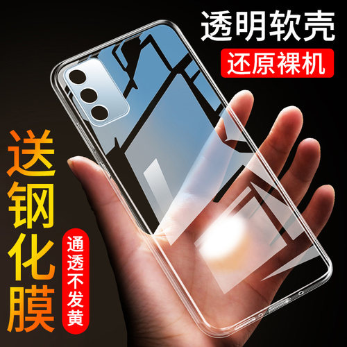 全包硅胶不伤机 送钢化膜