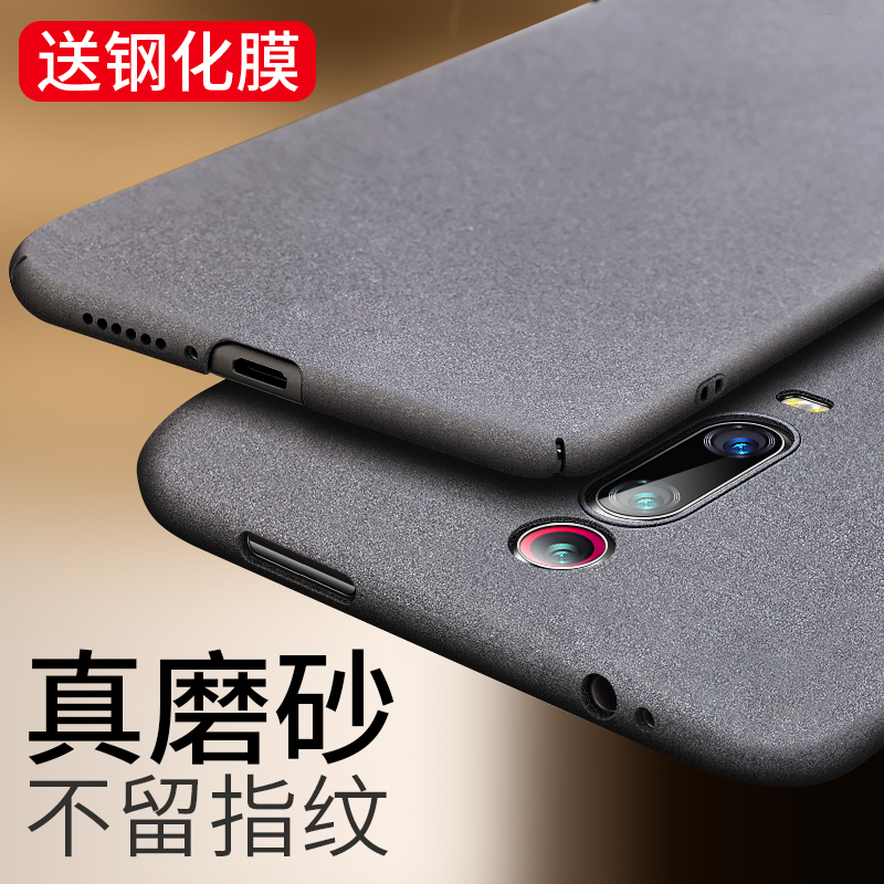 适用于红米k20Pro手机壳