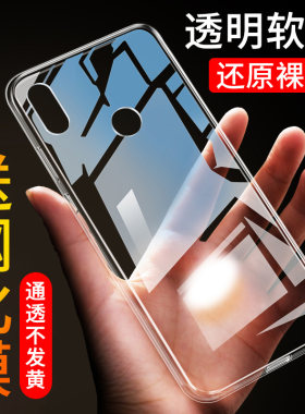 适用于小米8手机壳xiaoml8硅胶6.21英寸简约xim8透明壳小米八网红m8八xiaomi小迷8防手汗小米8（后指纹）创意