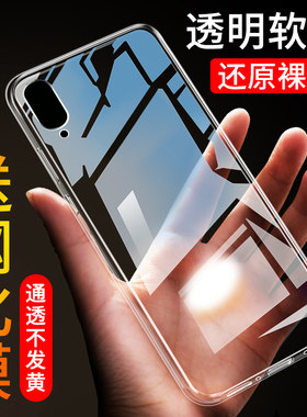 适用于vivox21手机壳vivo X21a硅胶x21软壳创意后置指纹解锁潮男女x2la散热vibxo新款透明