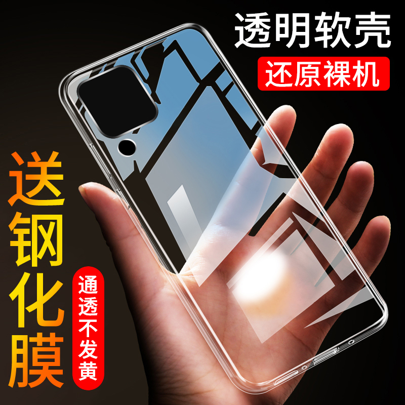 适用于华为nova6SE手机壳