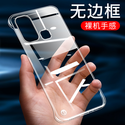 适用vivos1手机壳y3保护套u3x无边框男女透明z5超薄防摔vivoy7s半包z6男女iqooneo新款潮外壳