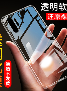 适用于oppoRealmeXT手机壳欧珀RealmeXT硅胶oppo realmext透明壳0PP0 Realmext散热防指纹手机套耐脏新款防摔