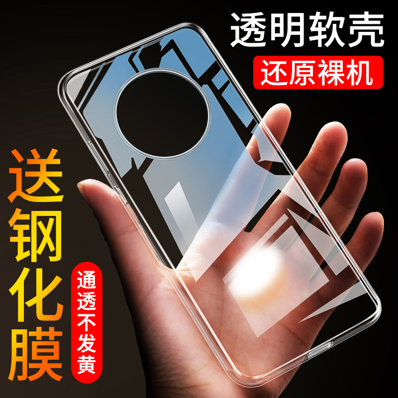 适用于1+7T手机壳ONE puls7T硅胶Oneplus7T简约1+7T耐脏1加7T潮牌One PIUS7T外壳一加7T散热一加七T防摔1十7T