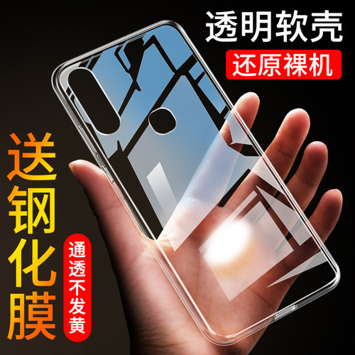 全包硅胶不伤机 送钢化膜