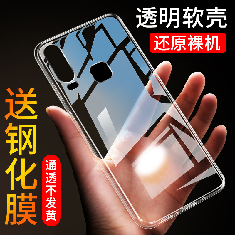 全包硅胶不伤机 送钢化膜