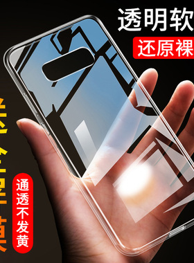 适用于三星S10e手机壳SM-G9700硅胶s10青春版简约g9708透明壳s10lite外套galaxy s1Oe保护套4g女3星S1OE外壳