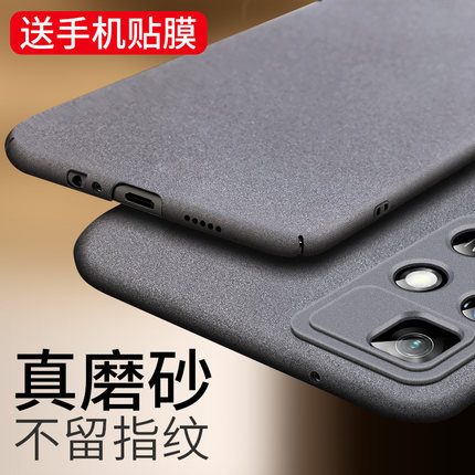 适用于小米红米Note11手机壳红米Note11Pro磨砂硬壳Redmi保护套5G防摔超薄潮牌红米防指纹男女新款外壳