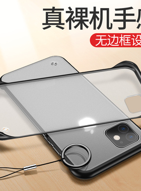 适用于苹果11手机壳iphone11pro磨砂ip11promax保护套苹果11promax散热ipone11pro mxas手机壳