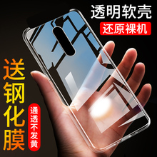 适用于vivox27pro手机壳 viov vivi vov硅胶vivix27plo简约vivex27pro透明壳vovox27por精准开孔6.7寸时尚A女