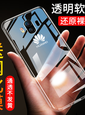 适用于华为mate10手机壳mate10plus硅胶APl-T外壳meta防摔aIp保护套mata10外套软胶散热alptloo新款透明