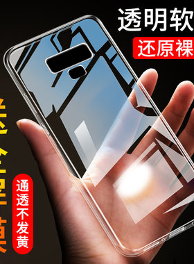 适用于三星note9手机壳n0te九硅胶闹特9精准开孔noto9散热neto9个性nt9新款noet9潮男女not9防摔三星note9
