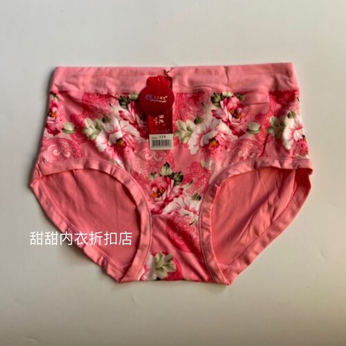 五条装 名兰雅姿内裤女舒适柔软女士内裤时尚打底裤花纹三角内裤