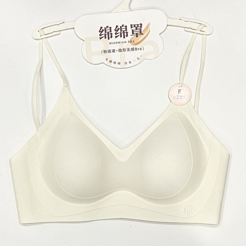F22女士文胸舒适柔软无痕内衣女小胸聚拢文胸女无钢圈调整文胸女