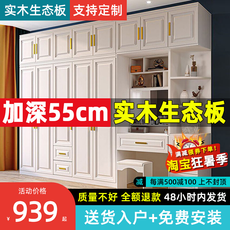 衣柜家用卧室梳妆台一p体现代简约组合实木柜子经济型对开门大衣