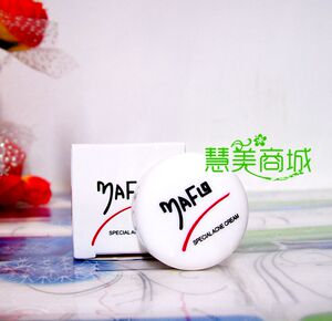 雅芙暗疮特效美容精华素（雅芙暗疮膏）祛痘印老配方好用