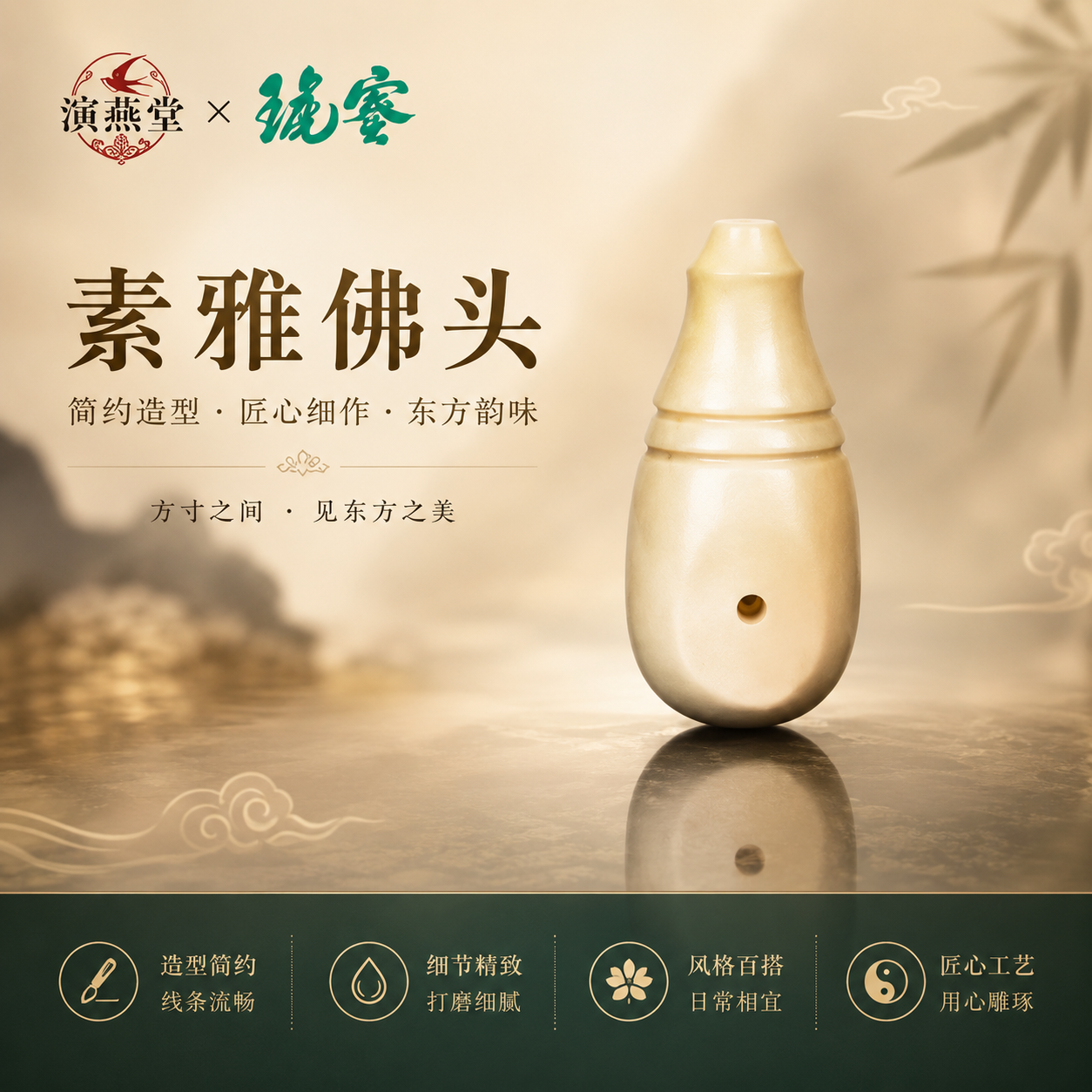 演燕堂蜜琥天然风佛头蜜蜡琥珀一体成型温润耐盘文玩男女通用