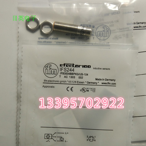 IFM易福门接近开关IF5018 IF504A IF5850  IF0311