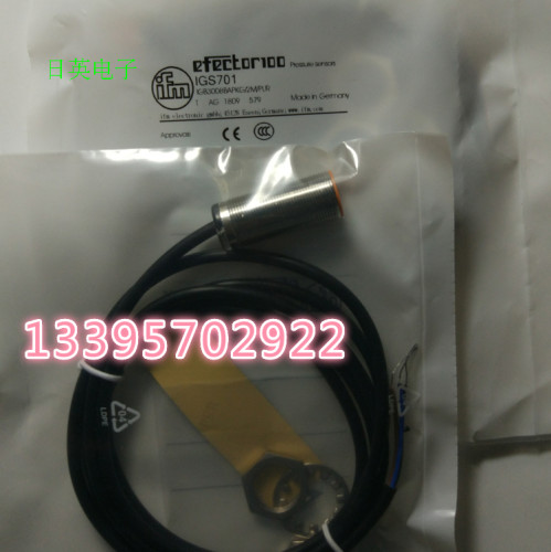 全新易福门接近开关II5860 II5346  IIC219