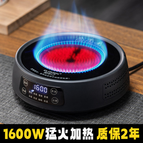 2026新款智能电陶炉煮茶器