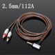 212A LS200 312A LS50 2.5mm平衡线HDC112A E40 CKR100 耳机线