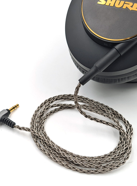 6股单晶铜 SRH840A SRH440A SRH540 SRH940 镀银 耳机线  升级线