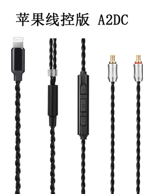 LS50 LS70 E40 E50 E70 LS200 A2DC CKR100is Lightning 耳机线