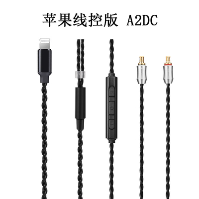 LS50 LS70 E40 E50 E70 LS200 A2DC CKR100is Lightning 耳机线
