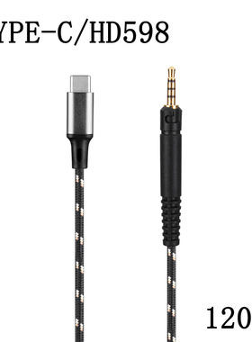 type-c HD598 HD560S HD400pro HD2.30 HD518 安卓升级耳机线