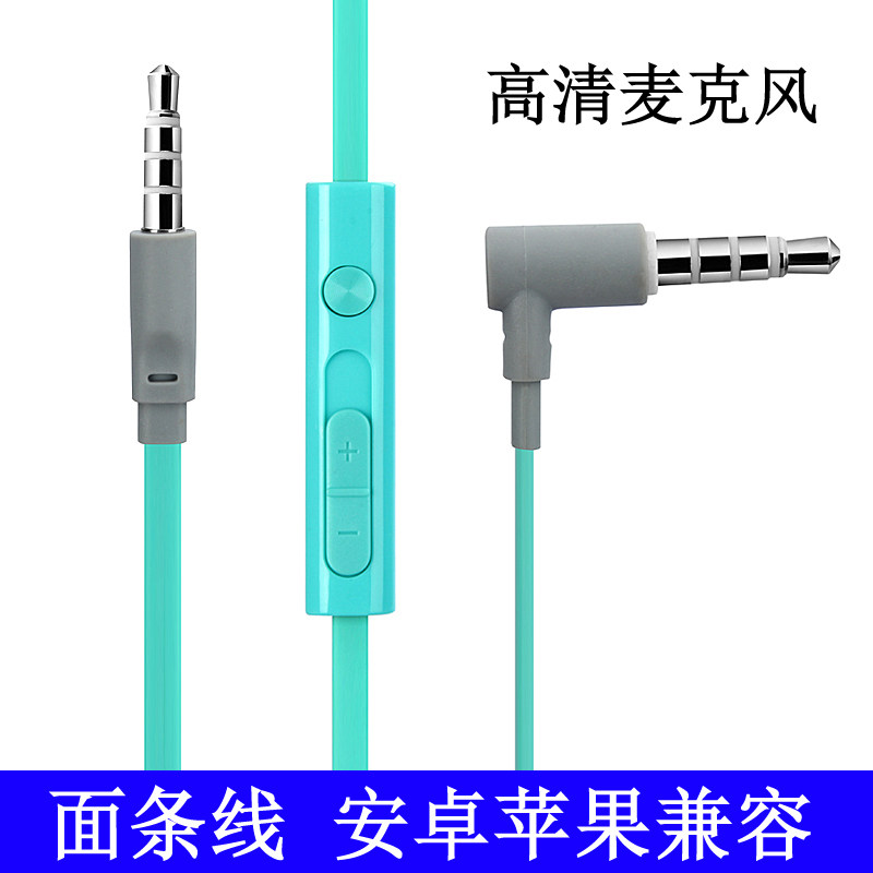Earmax 魅族HD50 fiil头戴耳机线镀银线AUX线