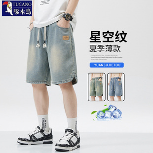 啄木鸟夏季星空纹牛仔短裤男士新款宽松潮牌休闲五分中裤子男款