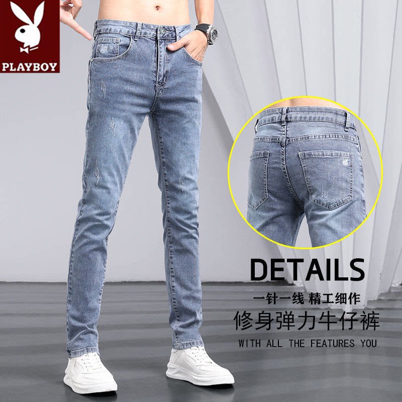 花花公子夏季弹力牛仔裤男潮牌修身小脚裤韩版潮流直筒休闲长裤子