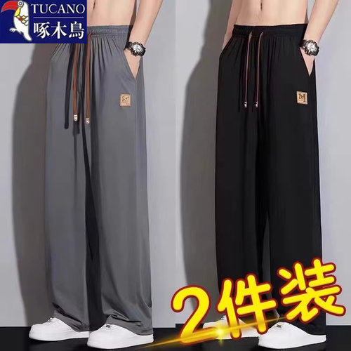 啄木鸟夏季薄款冰丝休闲裤抽绳松紧腰阔腿裤男士透气速干运动长裤
